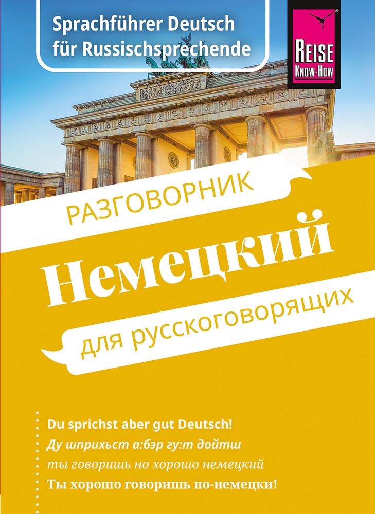 Kauderwelsch Sprachführer Deutsch für Russischsprechende 2025 Cover
